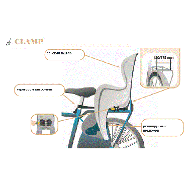 Детское велокресло BELLELLI Tiger Clamp, на багажник, чёрно-белое с бирюзовой вставкой, до 22 кг, 01TGTM00020T