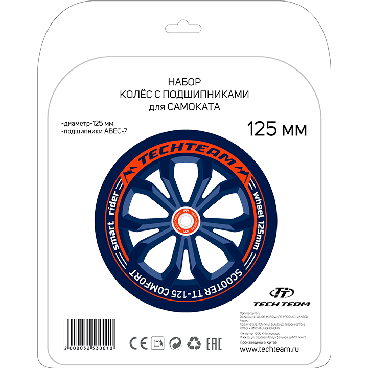 Набор колес для самоката TechTeam, 2 колеса, 125 мм, 4 подшипника ABEC 9, ABEC9-125