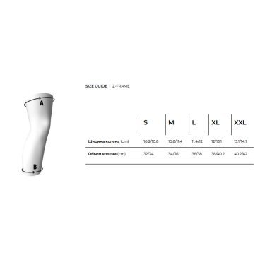 Наколенники Leatt Knee Brace Z-Frame, White, 2024, 5022121910